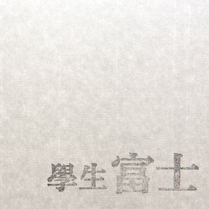 112880684