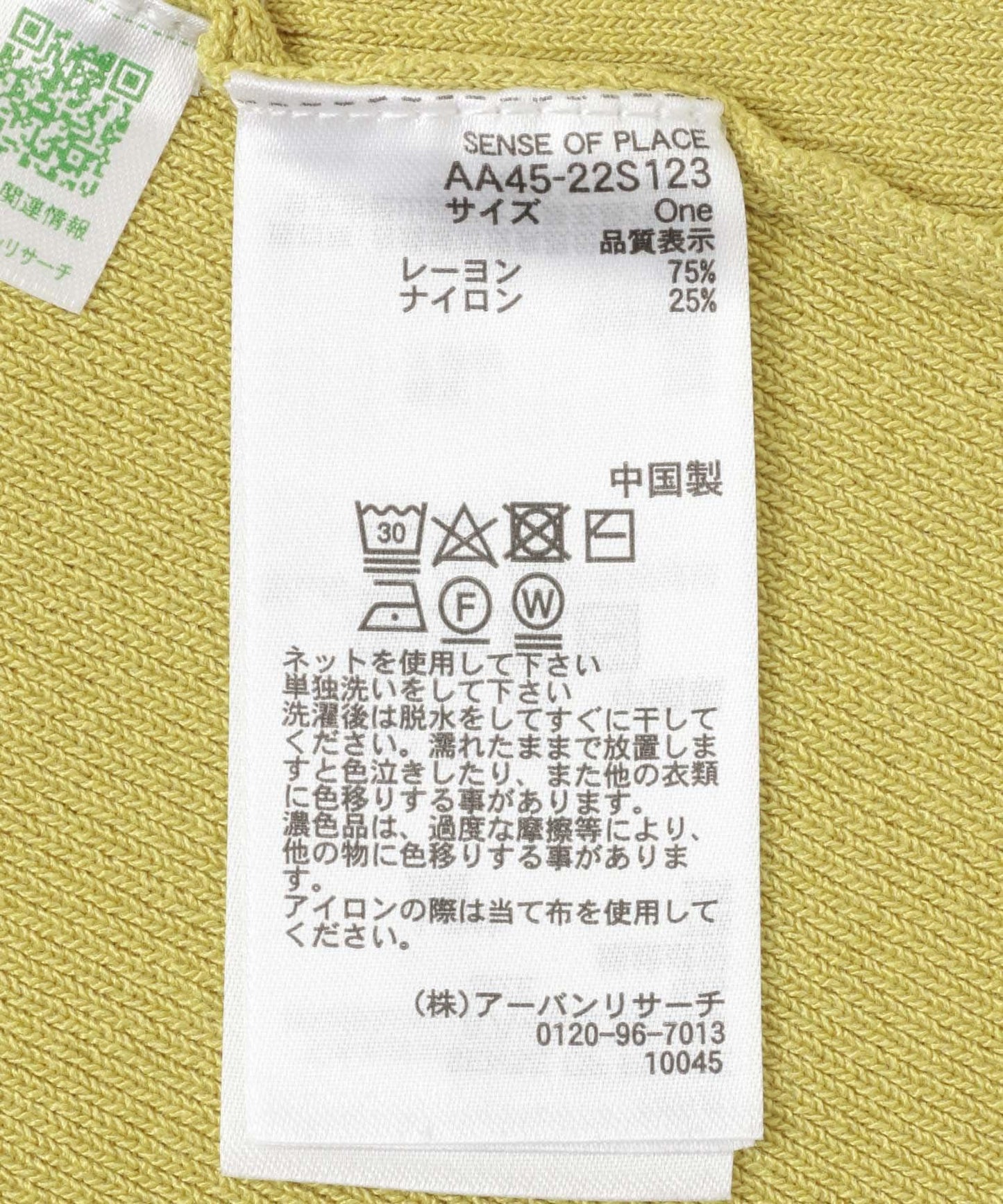 269431266