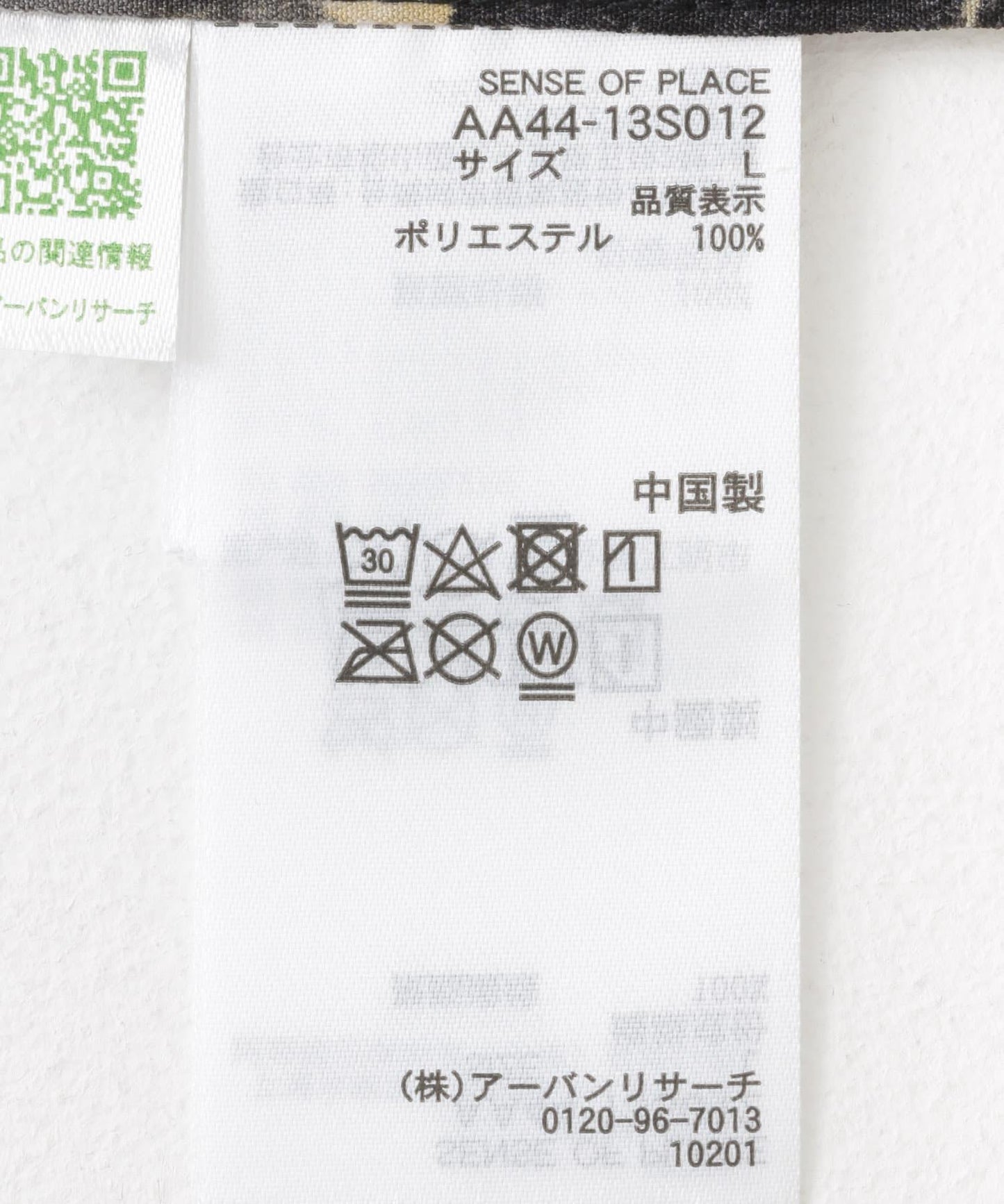 163046838