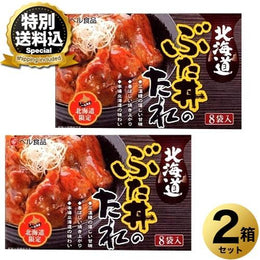調味料