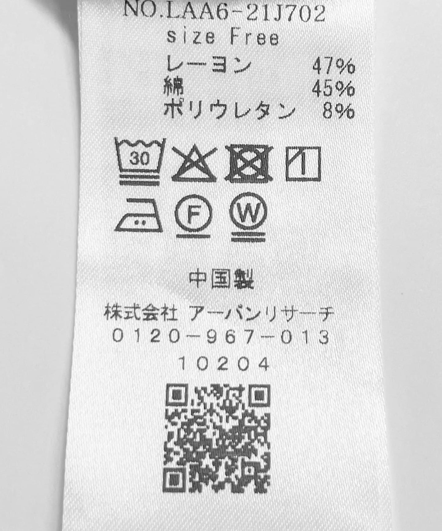 165698274