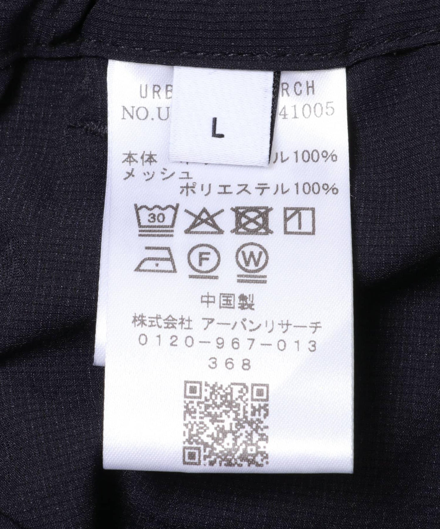 289395567