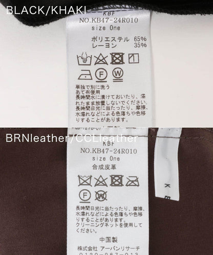 139050425