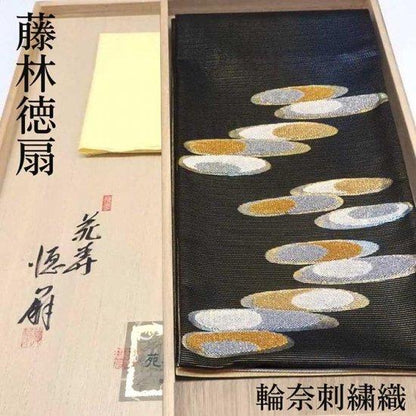 146992549