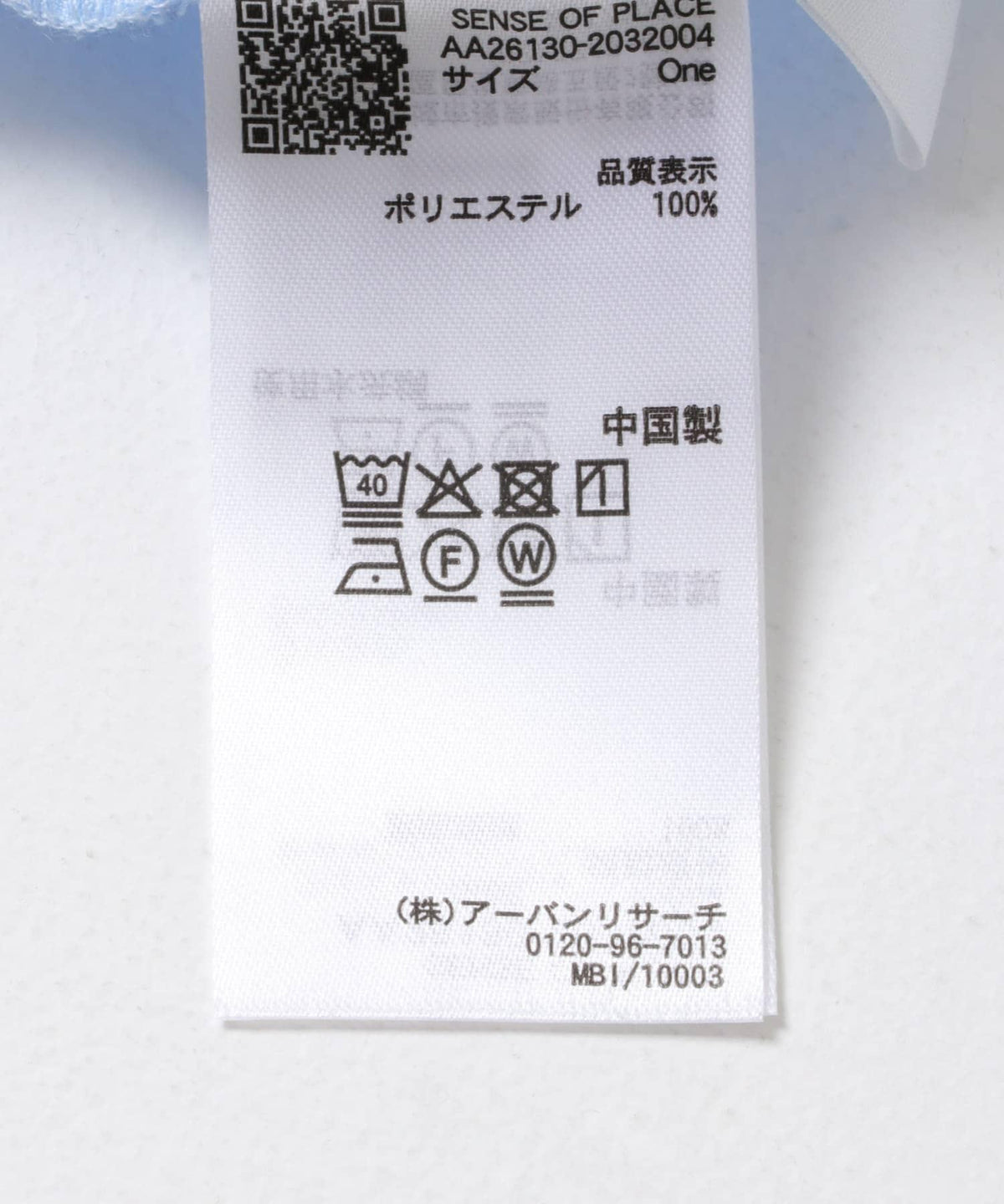 281253631