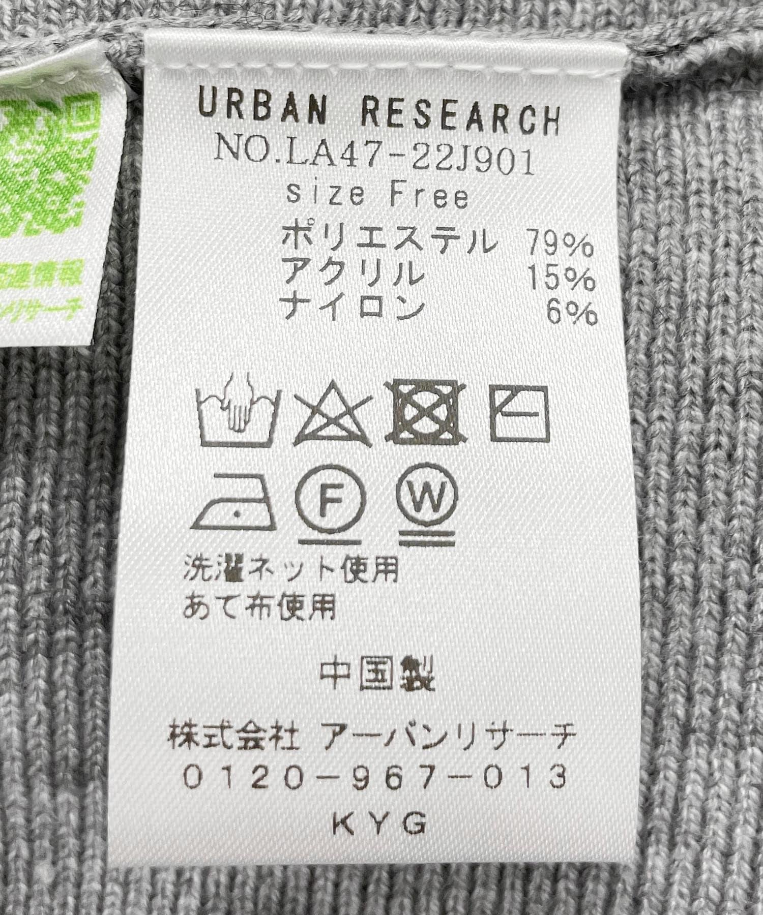 144709819