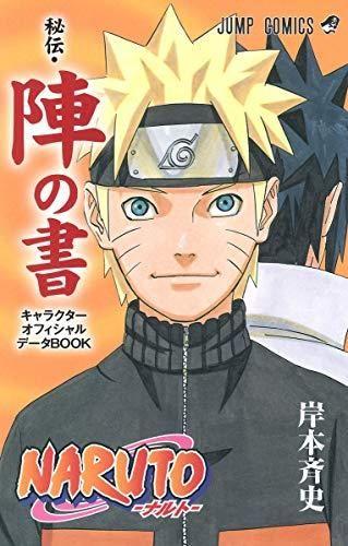153146475
