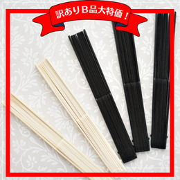 生活雜貨