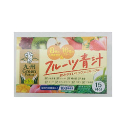 保養