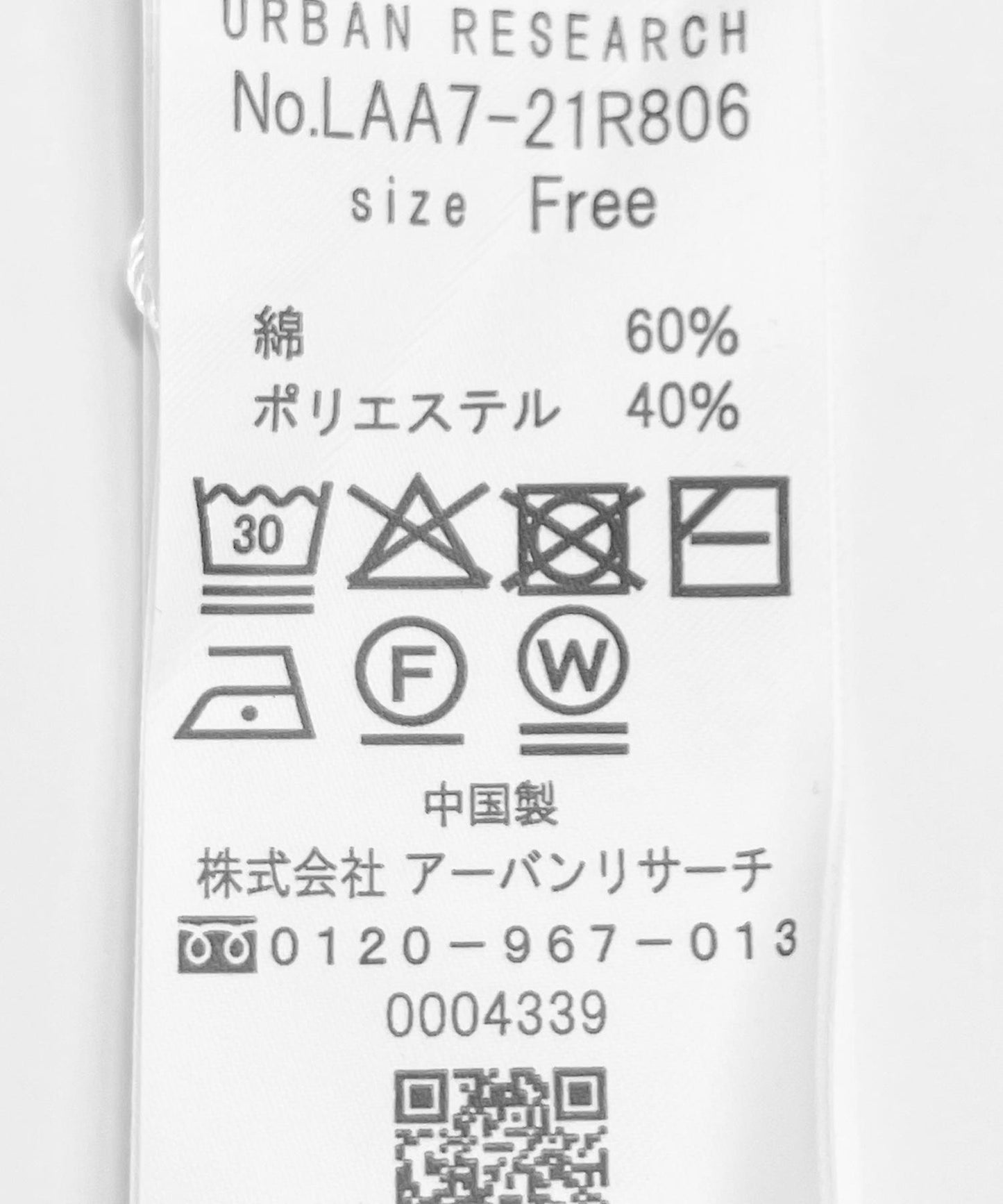 167307285