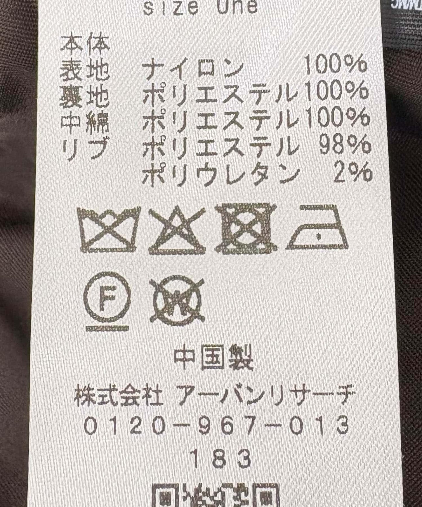 171951822