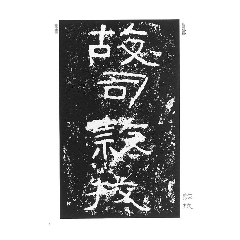 114916106