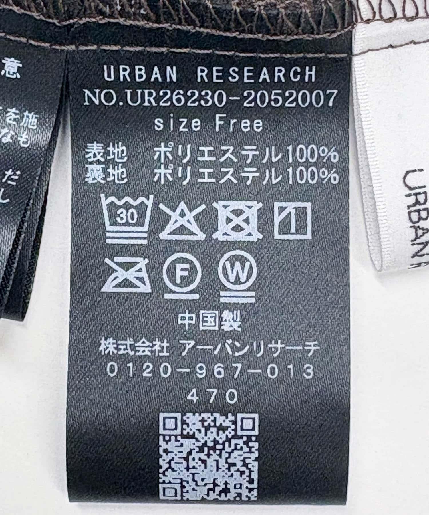 288885718
