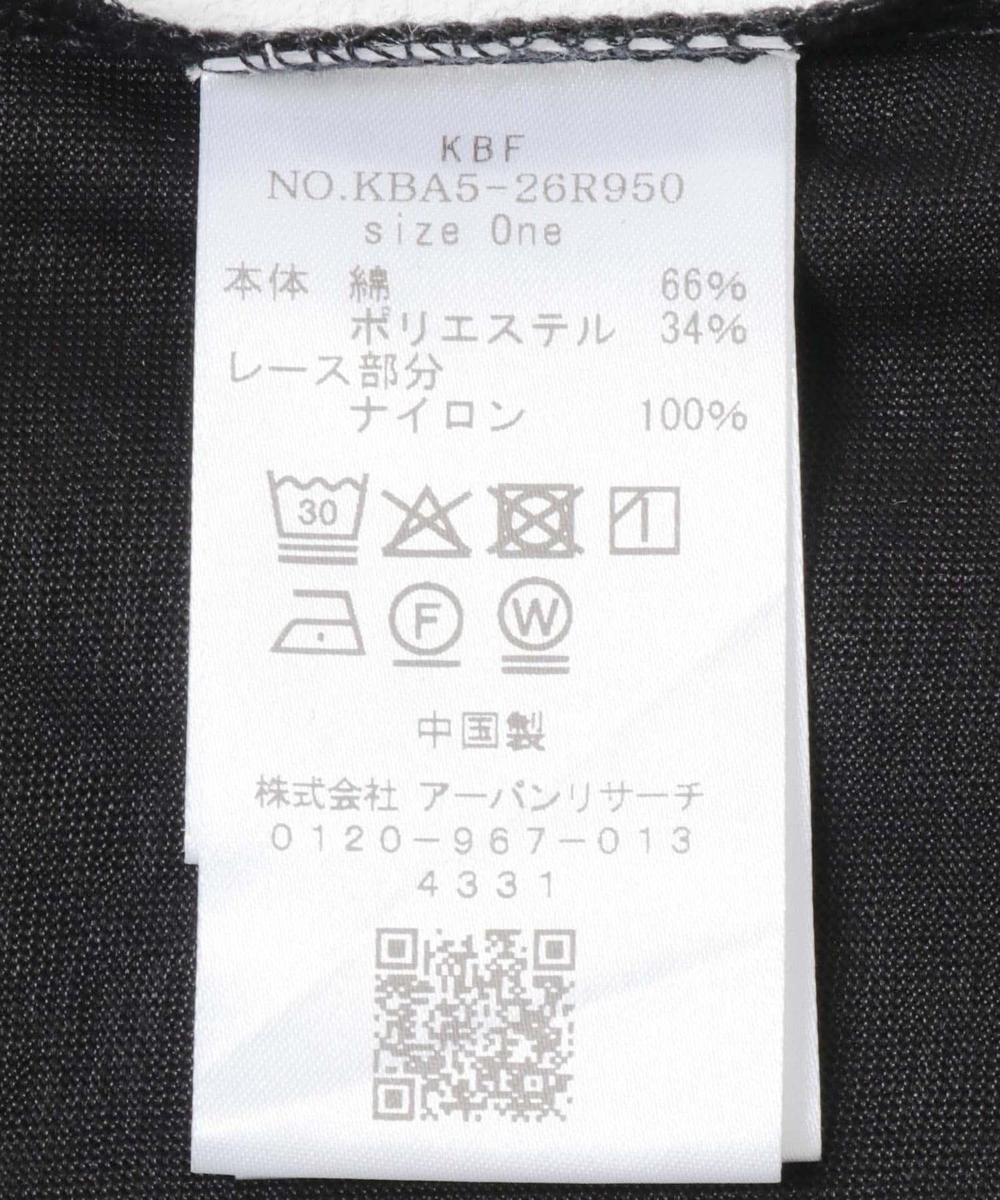 163029761