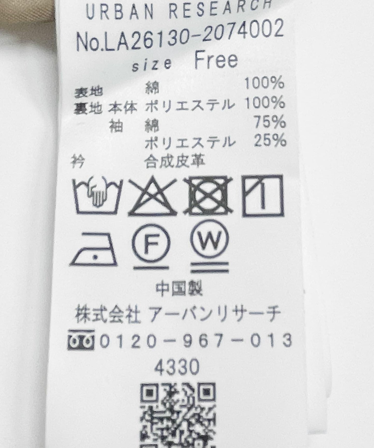 278805695