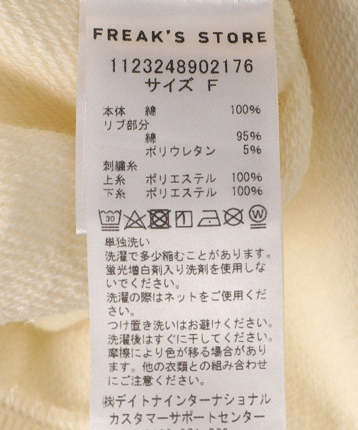 101981506
