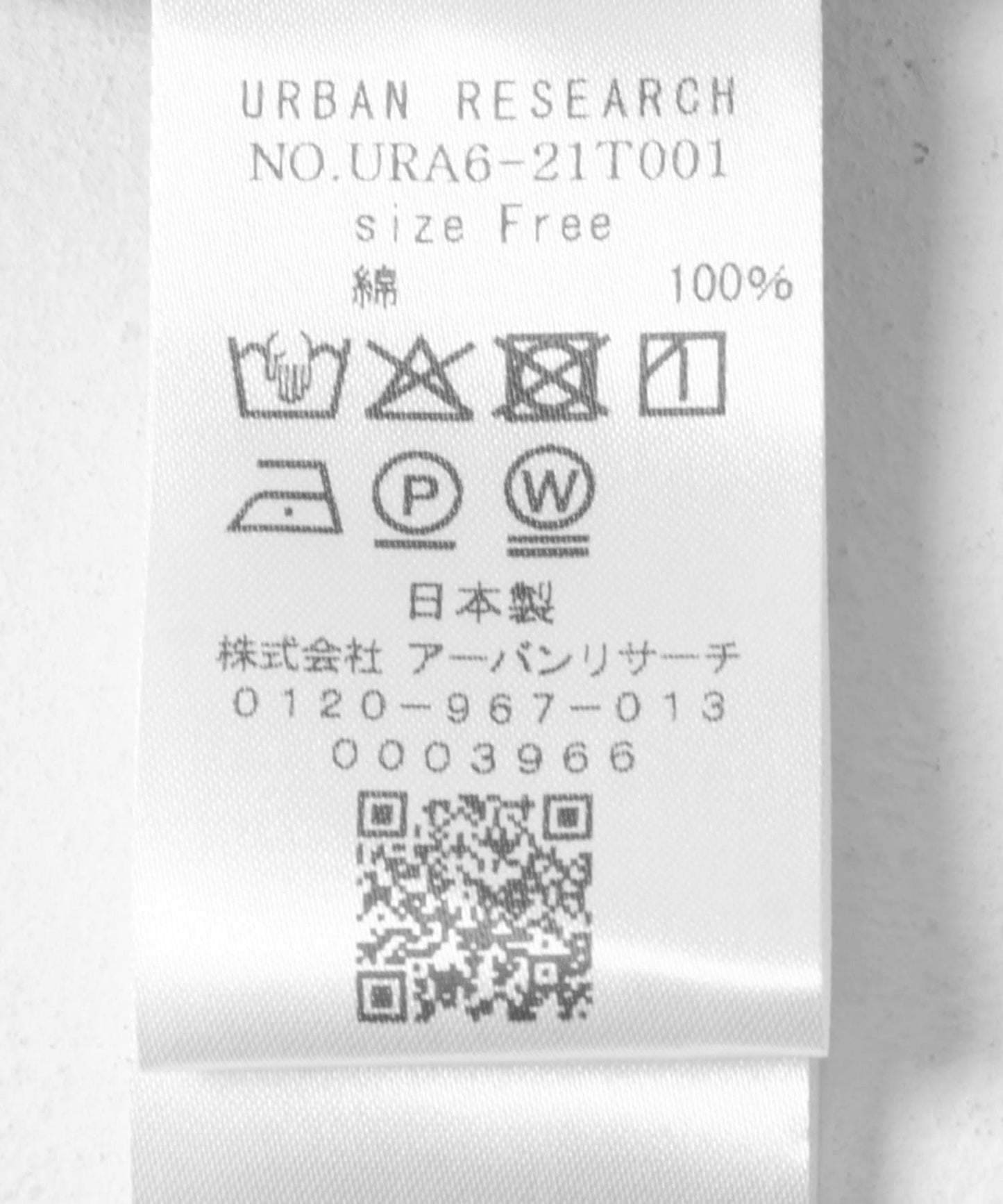 269451663