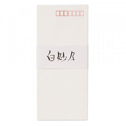 文具