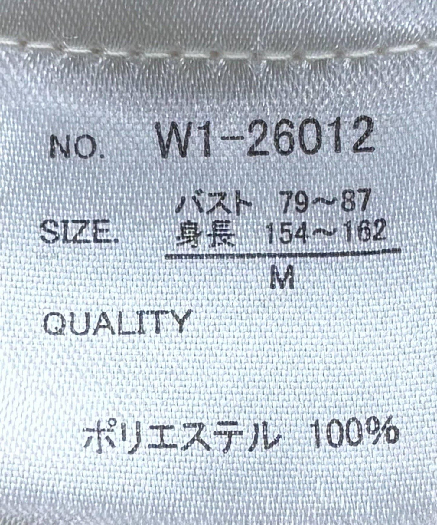282179096