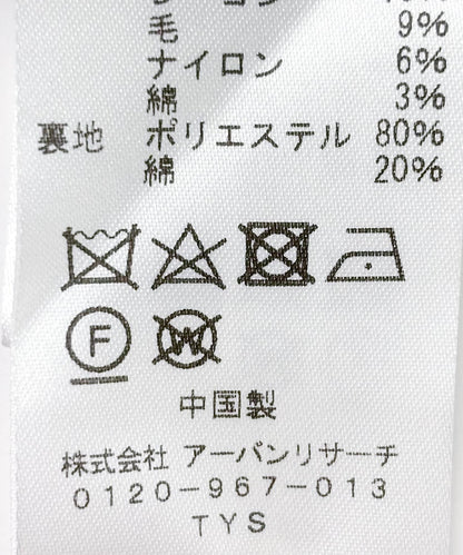 143217121