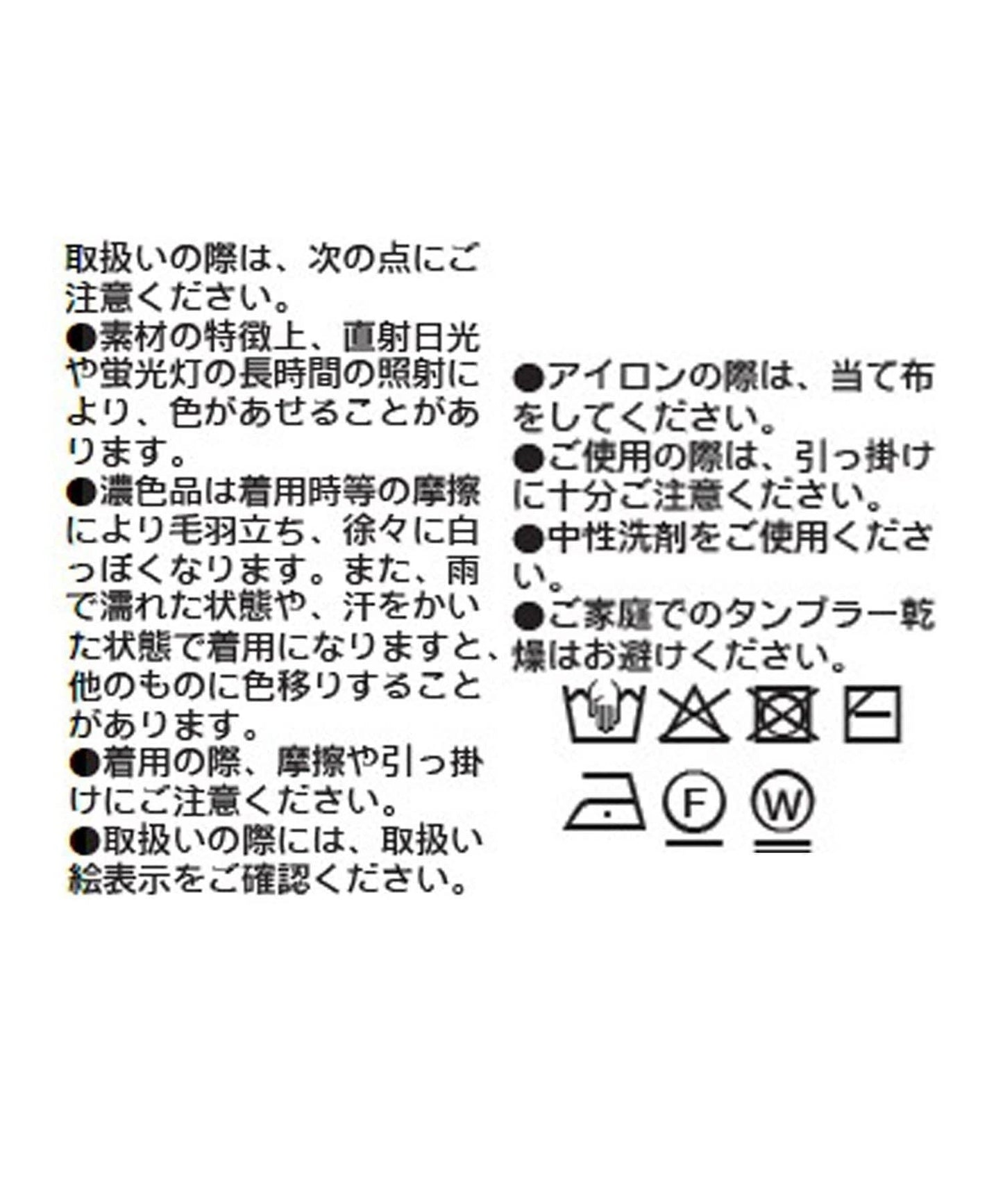284525131