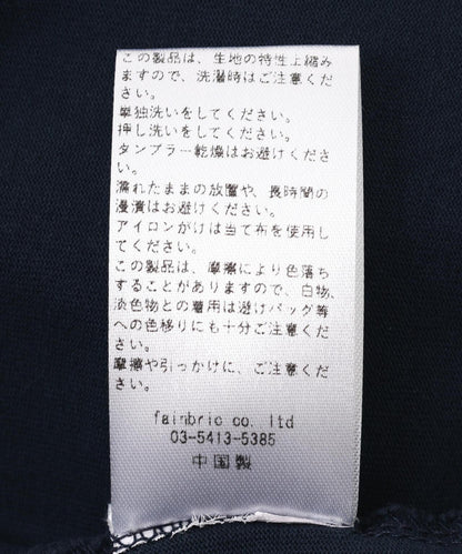 172084820