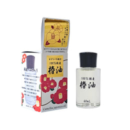 生活雜貨