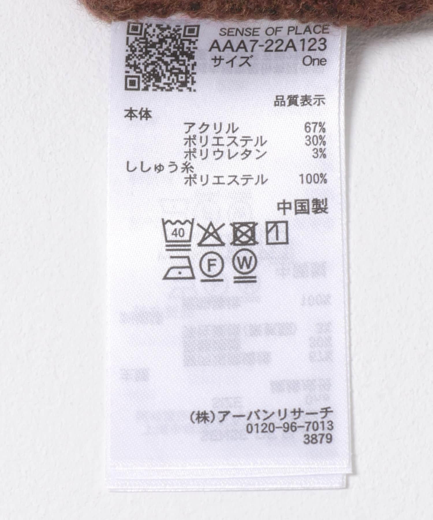 275050805