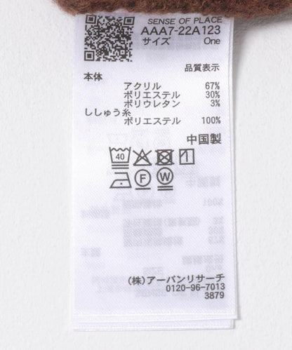 275050805