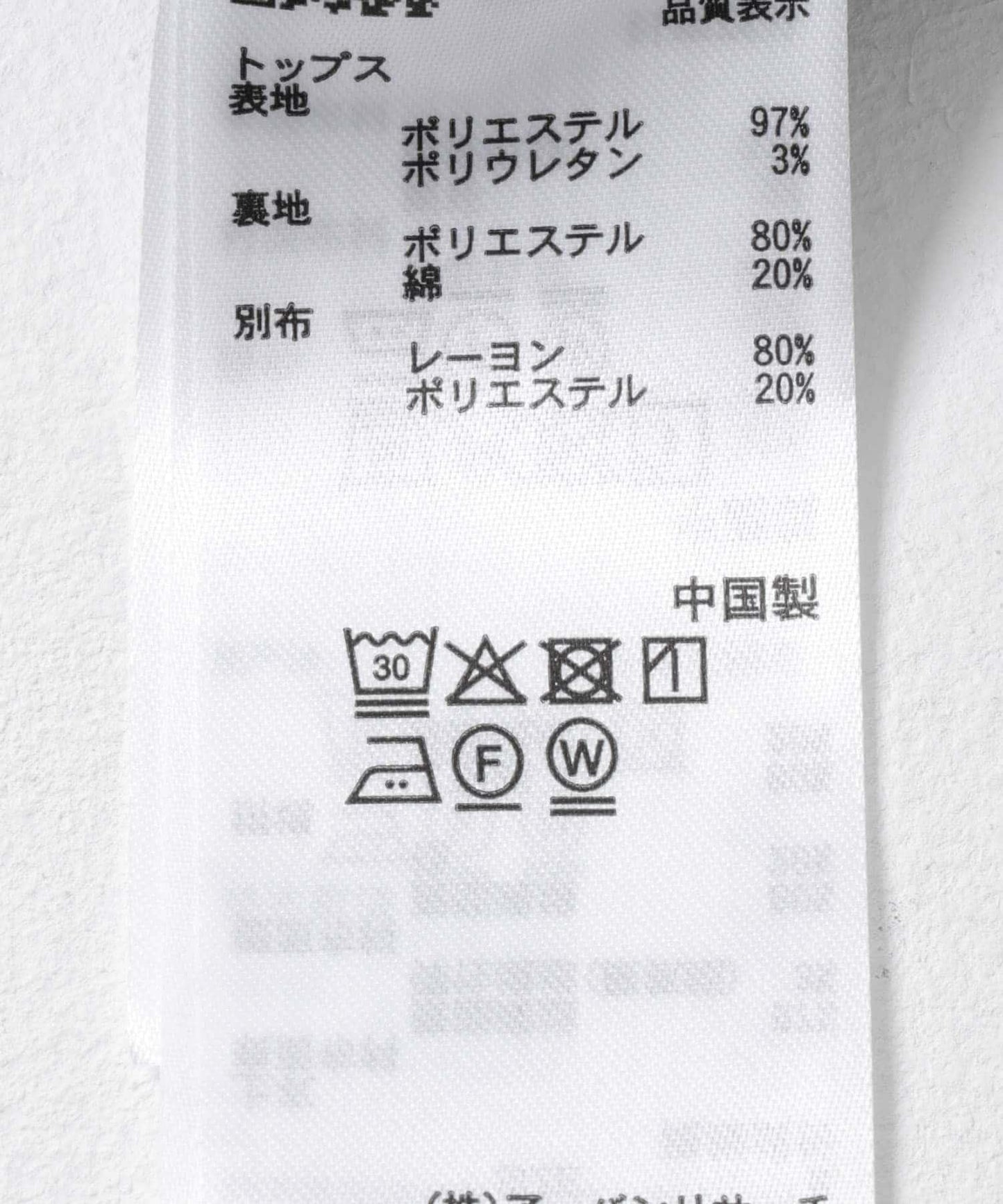 269438942