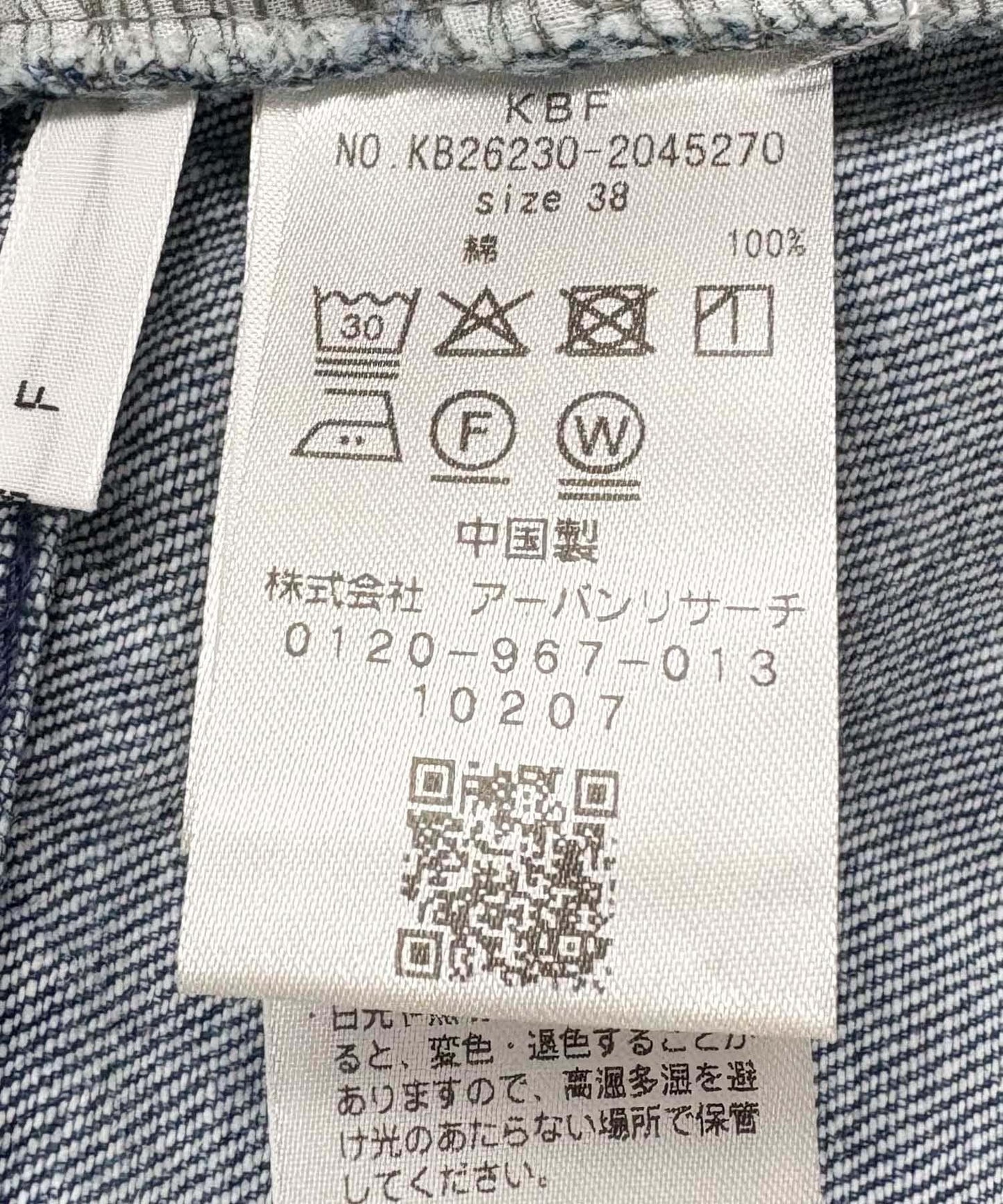 287552750
