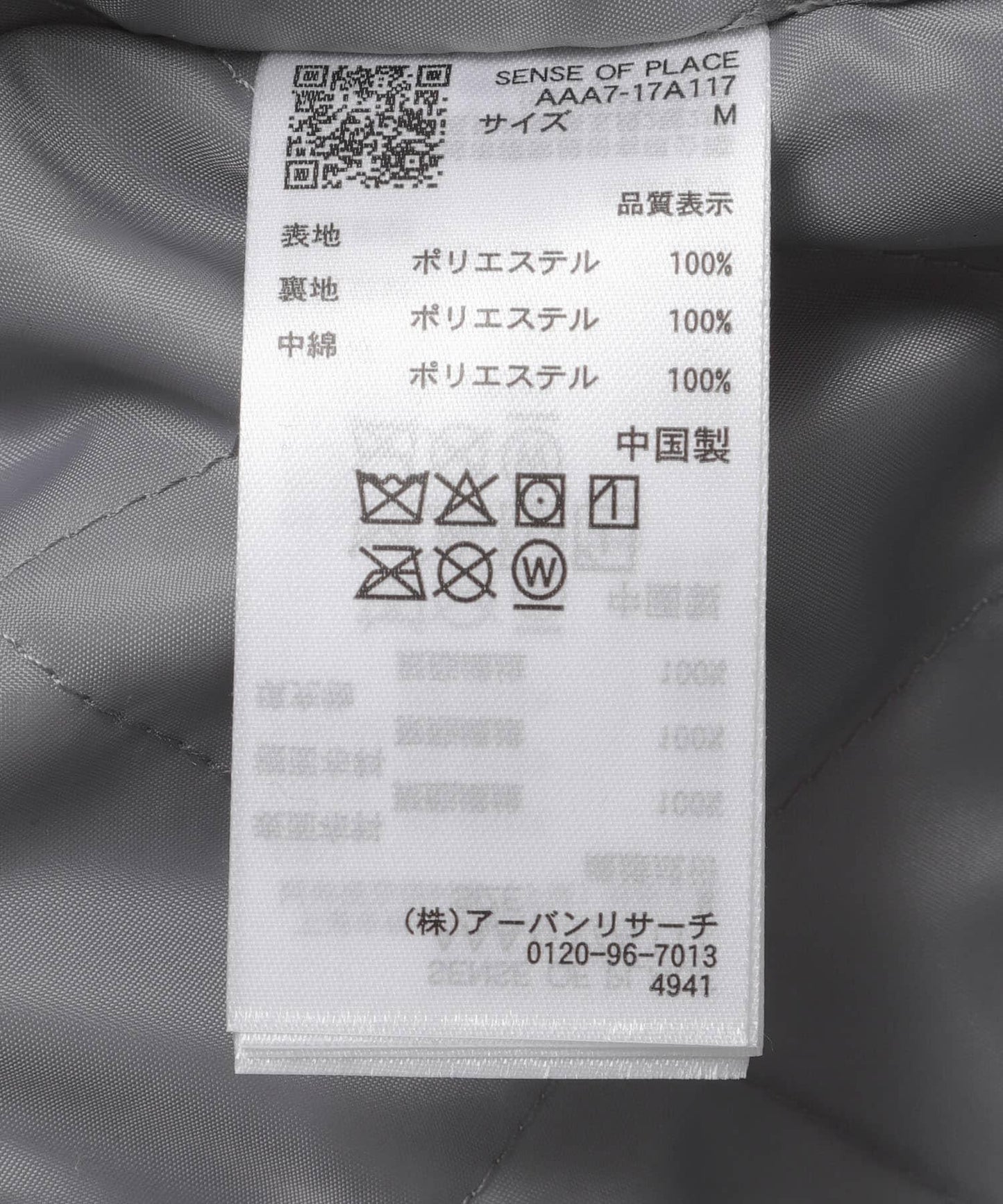277784839