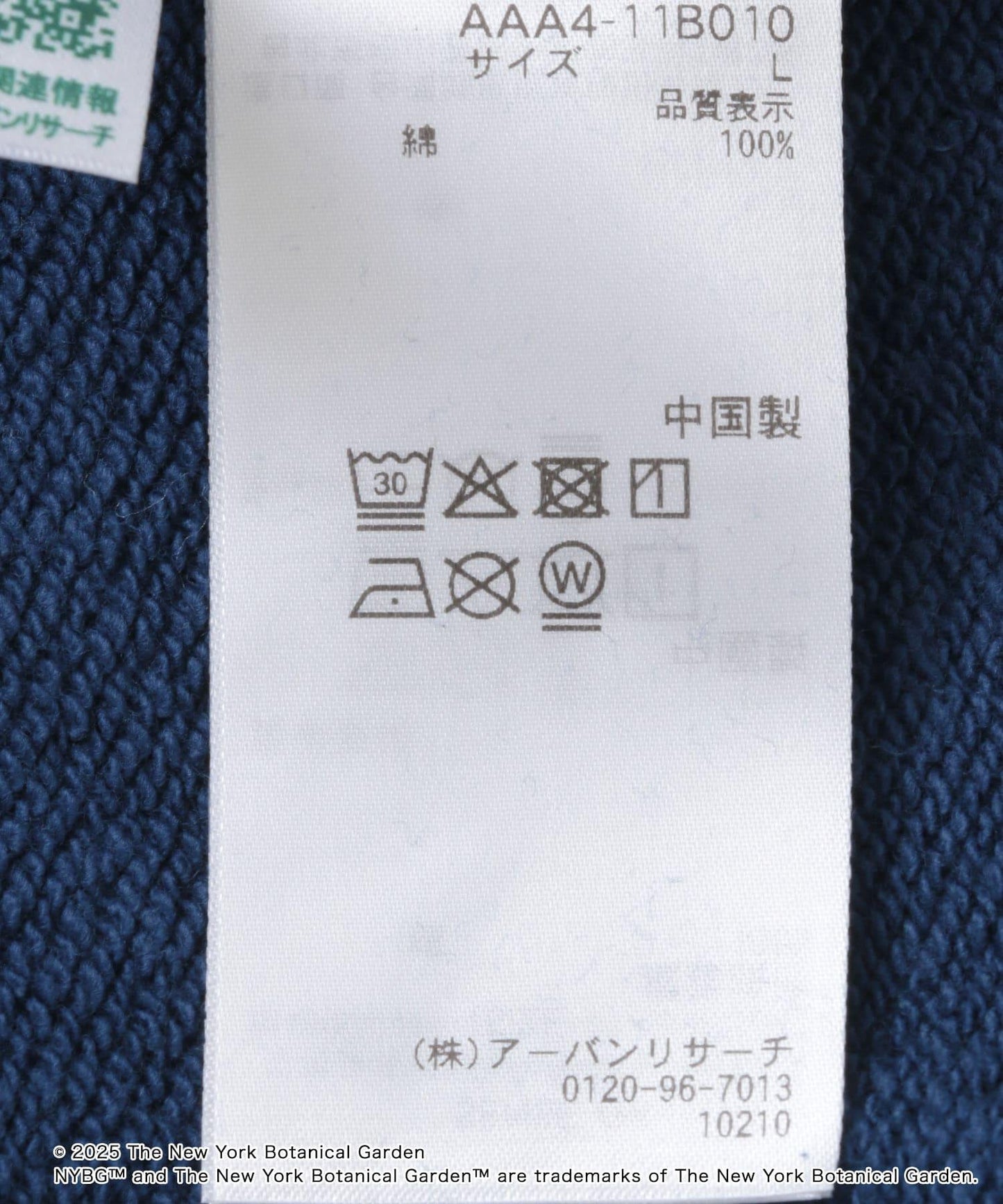 166071100