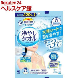 生活雜貨