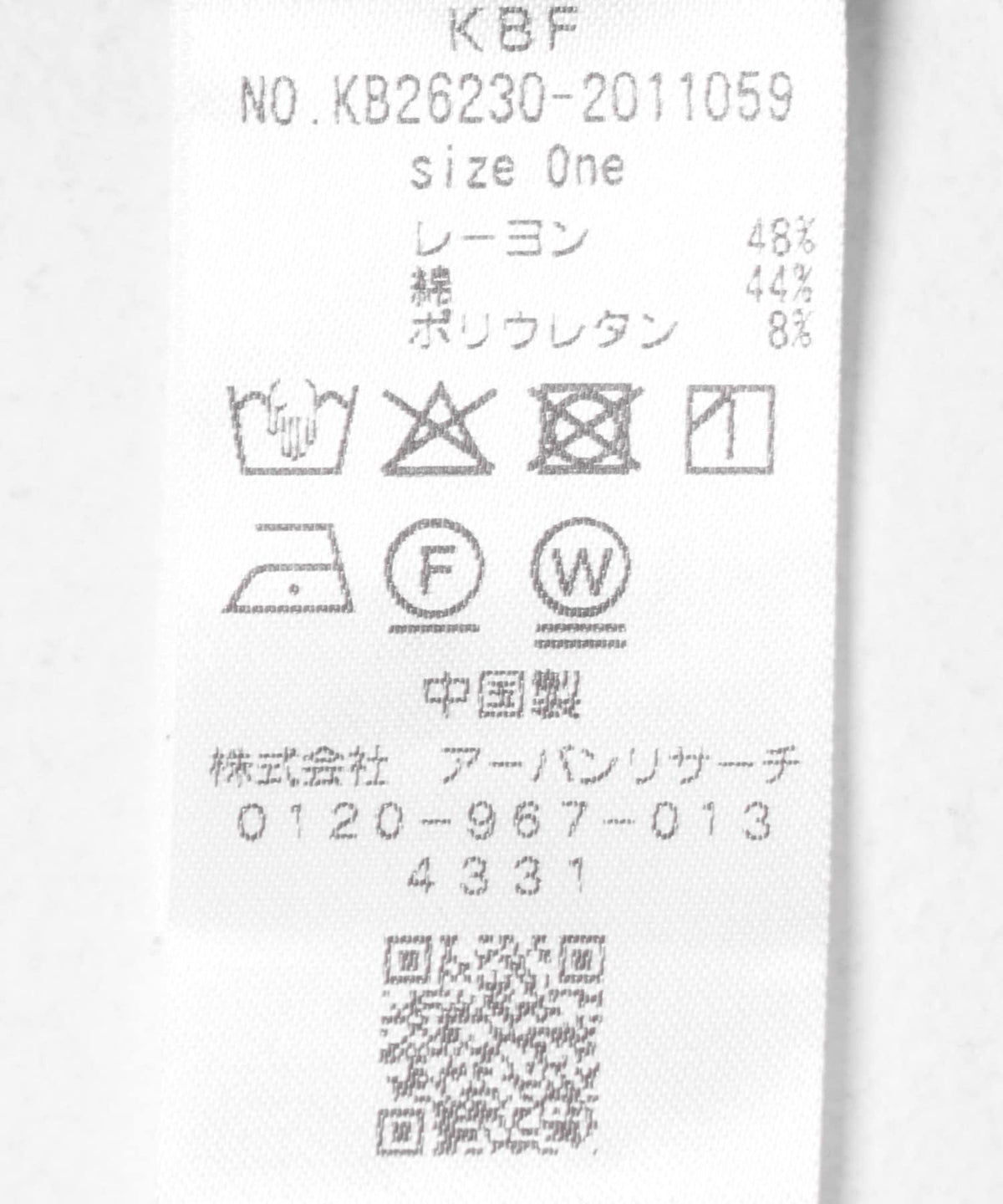 294034237