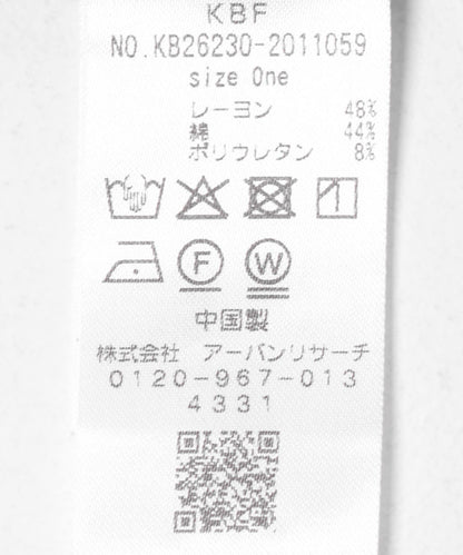 294034237