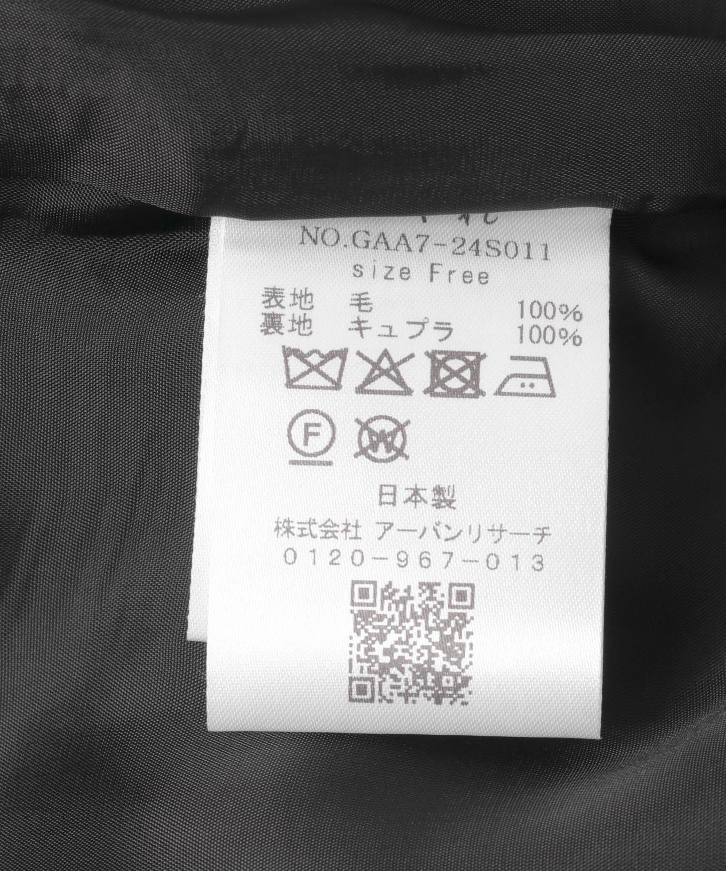 167325859