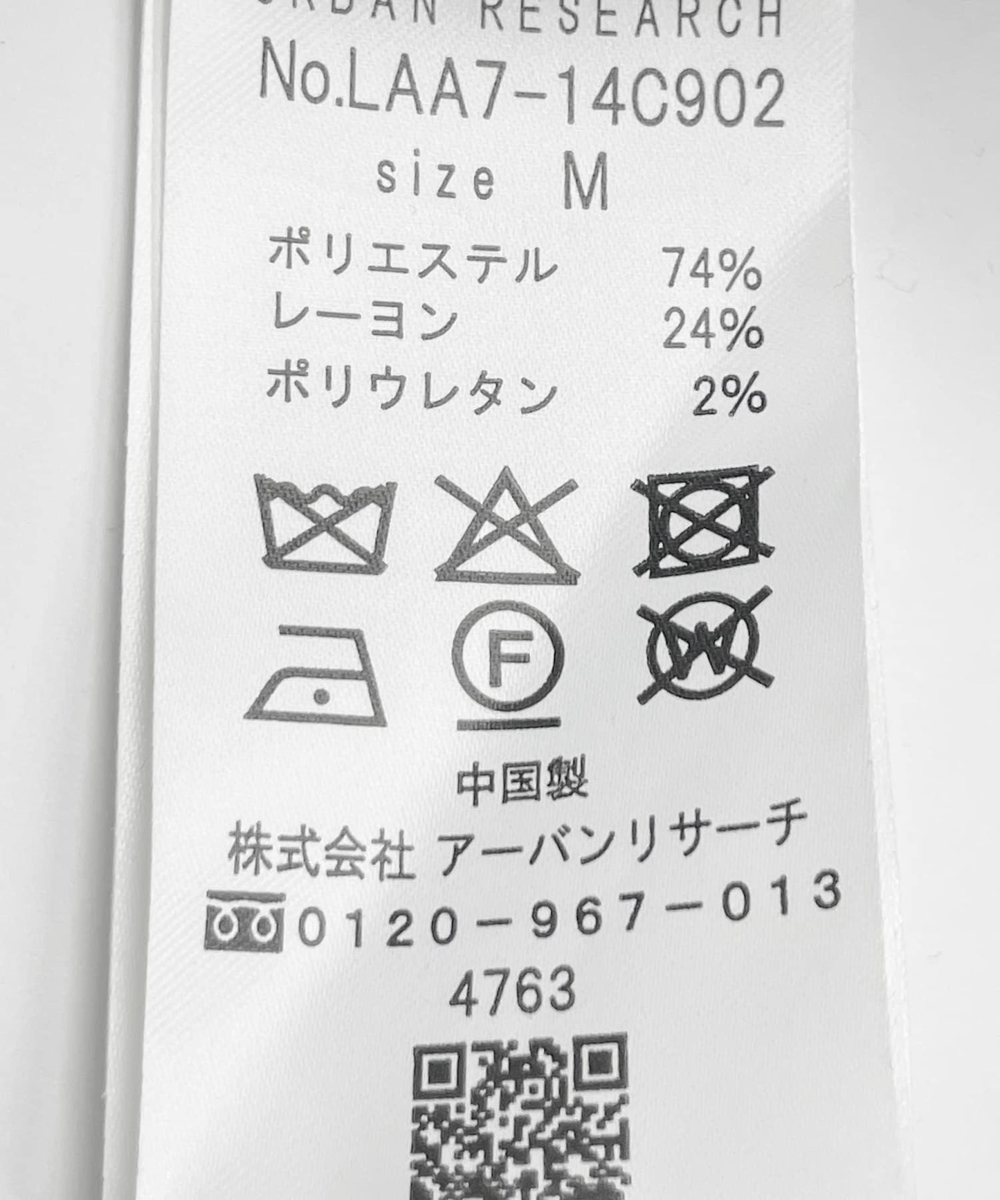 272317447