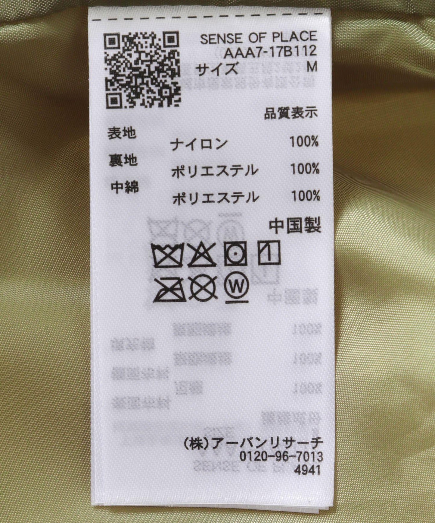 275563814