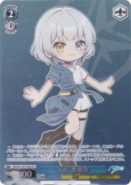 收藏