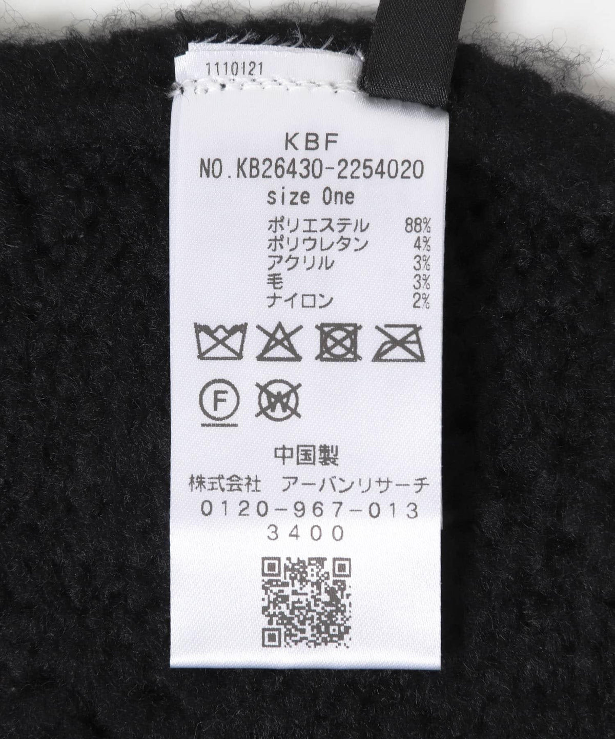 173940733