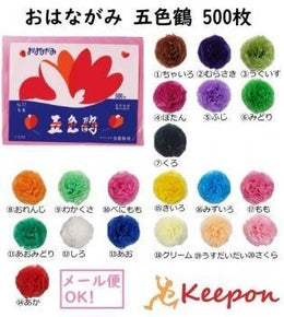 愛好用品