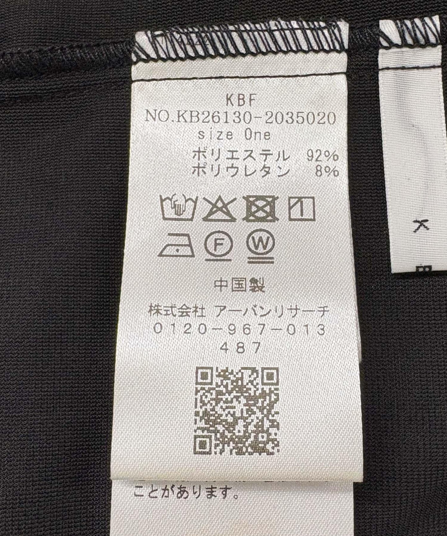 277951740