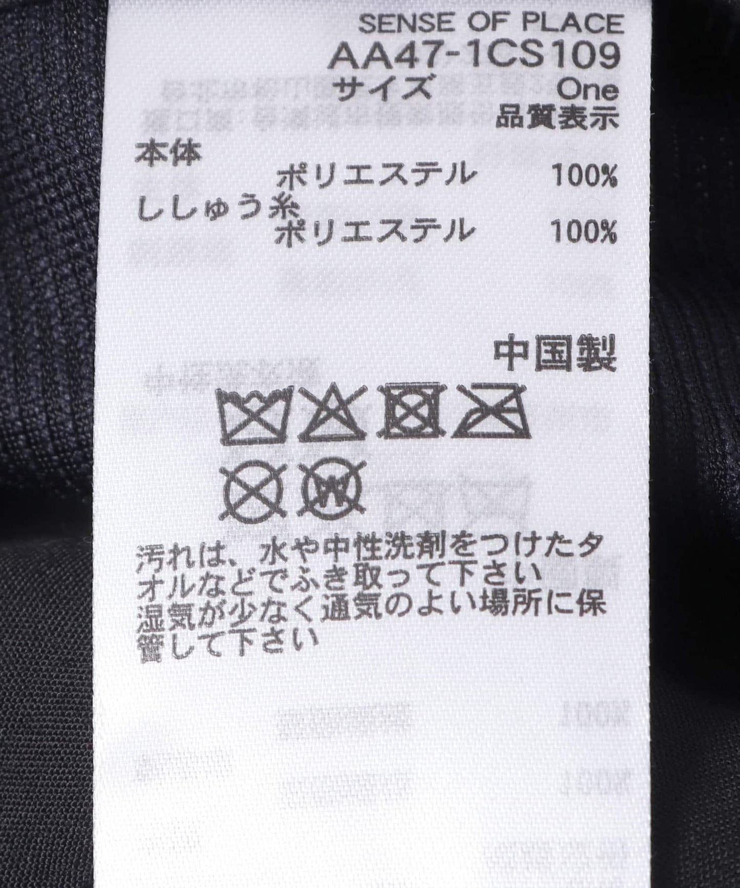 166054155