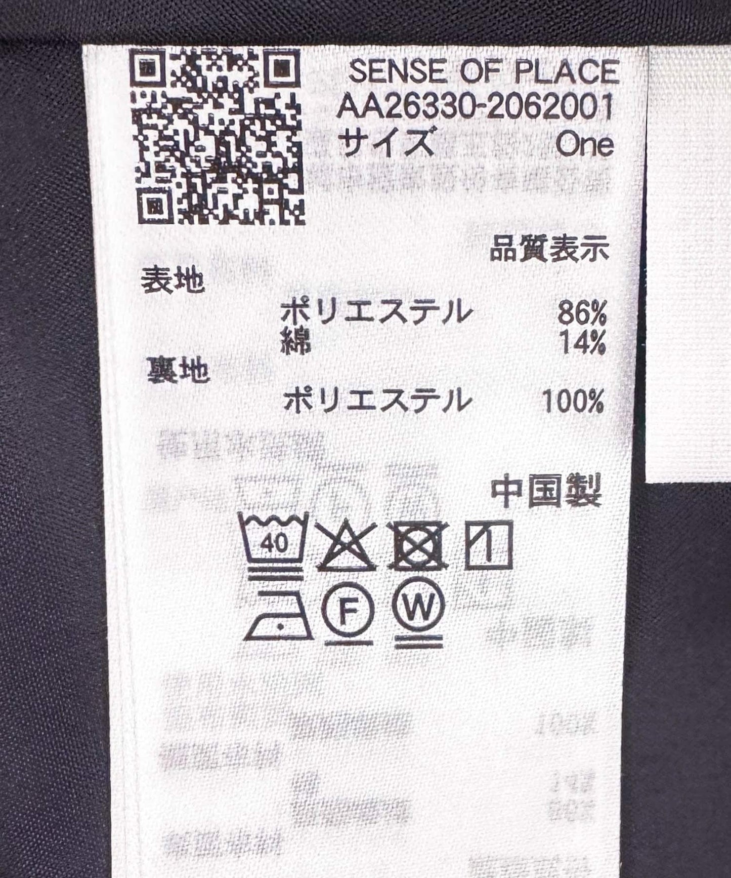 171781776