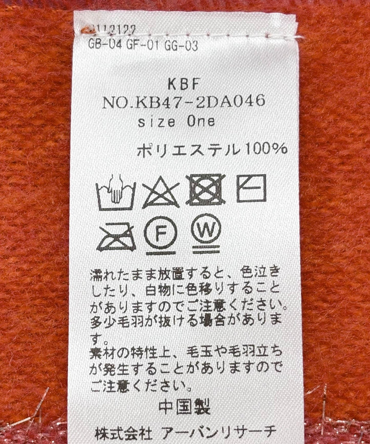 166154713