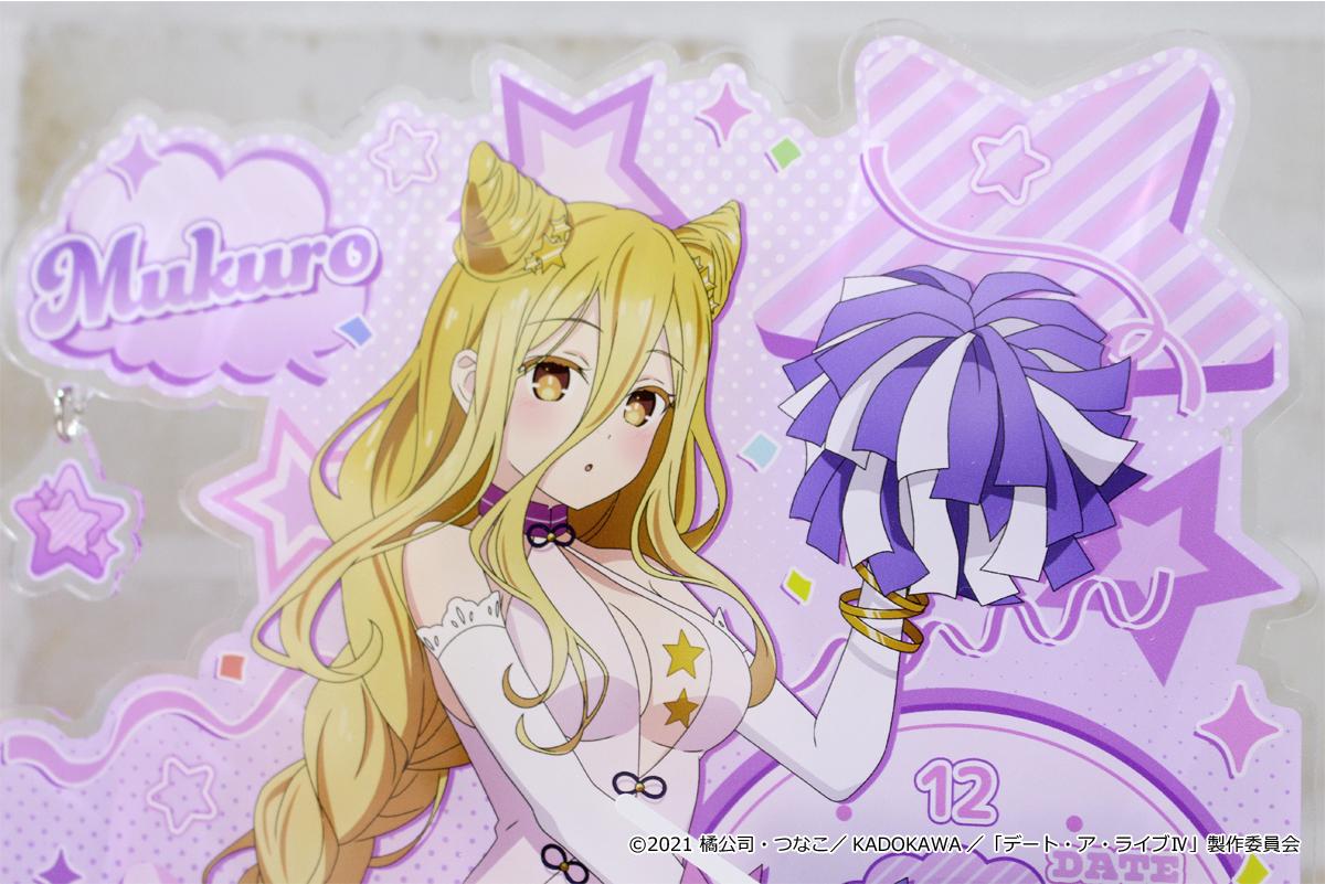 171235542
