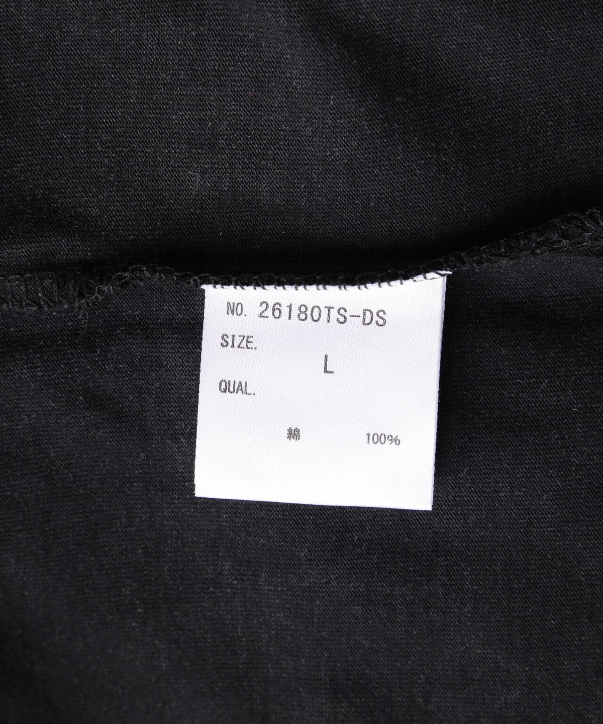 172973402