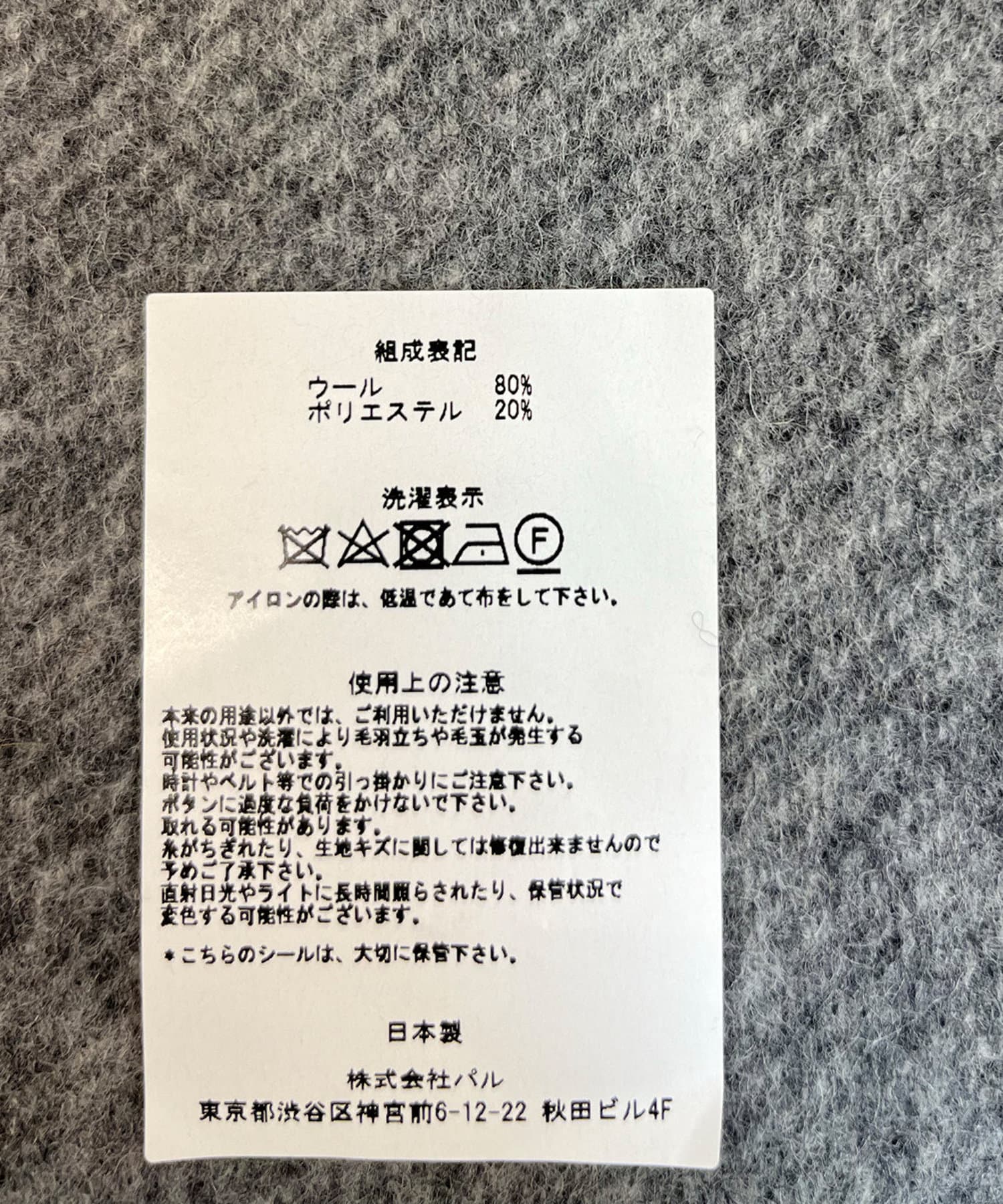 93987762