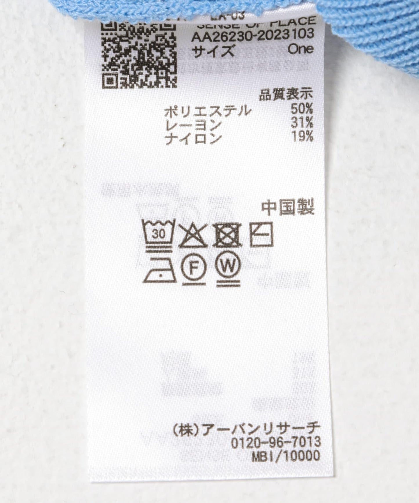 286144435